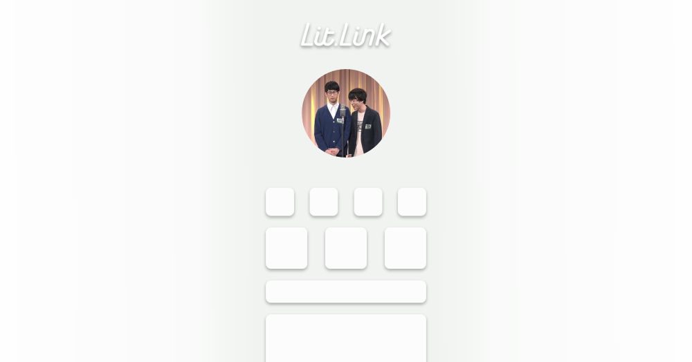 カラタチ情報 lit.link(リットリンク)