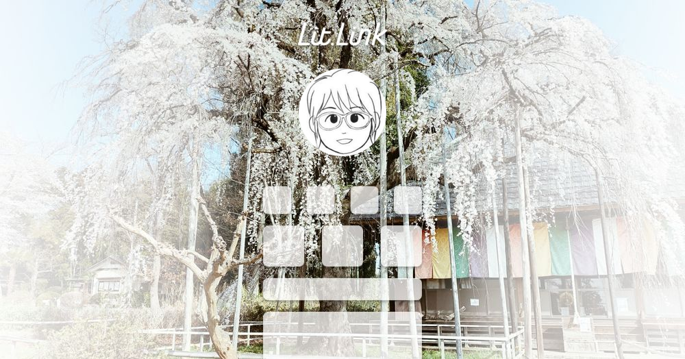 マージブログ工房｜ lit.link