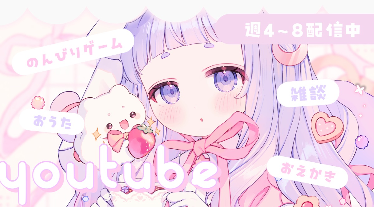 うまき様 Maison MIHARA YASUHIRO ONLINE STORE（ミハラヤスヒロ