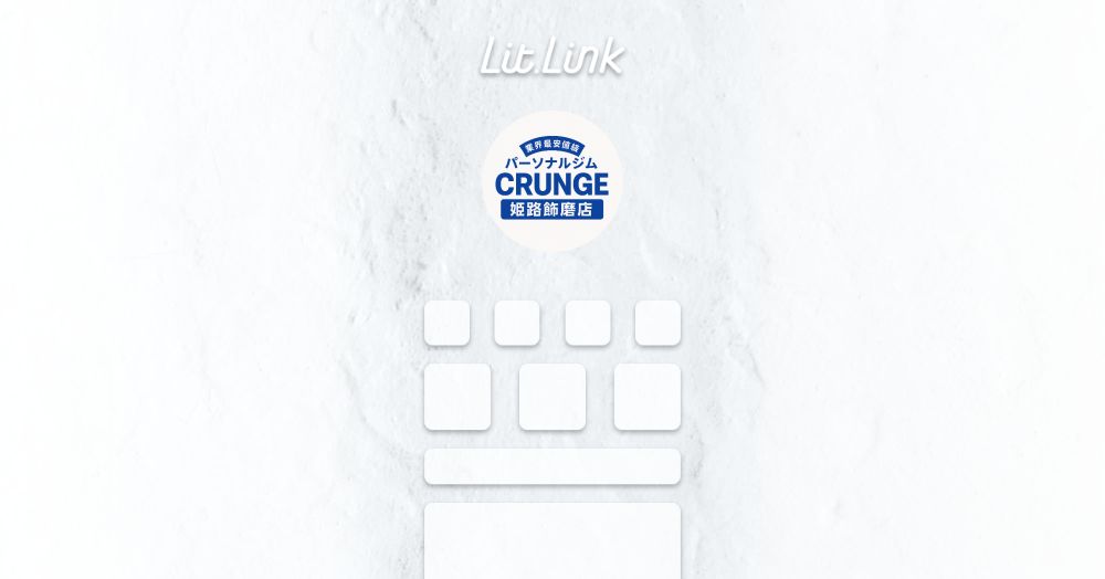 パーソナルジムCRUNGE 姫路店