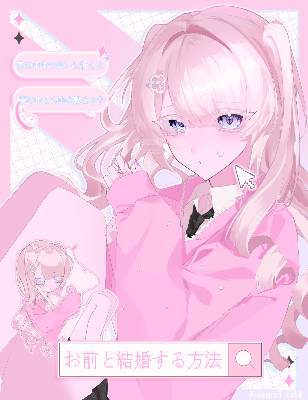 ⋆꙳ lit.link(リットリンク)