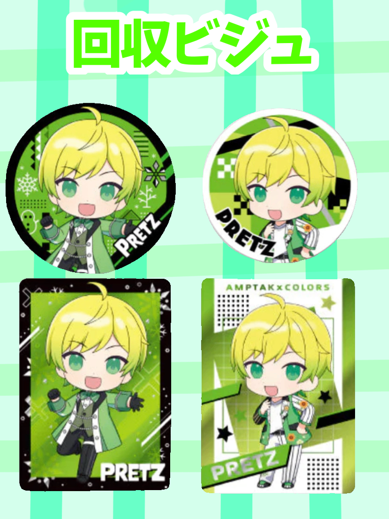 ぽむ*🍅💚 lit.link(リットリンク)