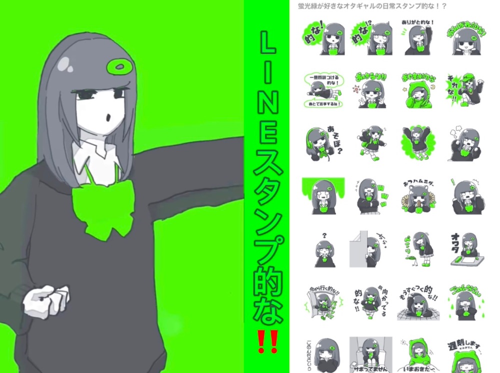 うりちゃんスレイヤー🔫 lit.link(リットリンク)
