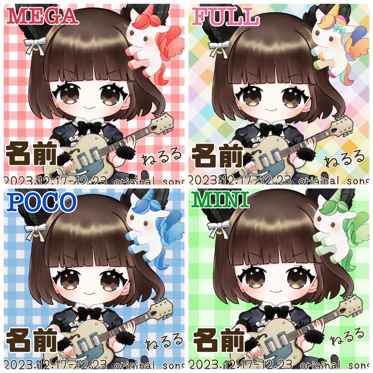 ねるるちゃん?? lit.link(リットリンク)