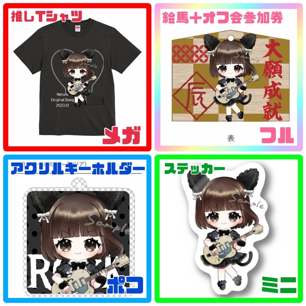 ねるるちゃん?? lit.link(リットリンク)
