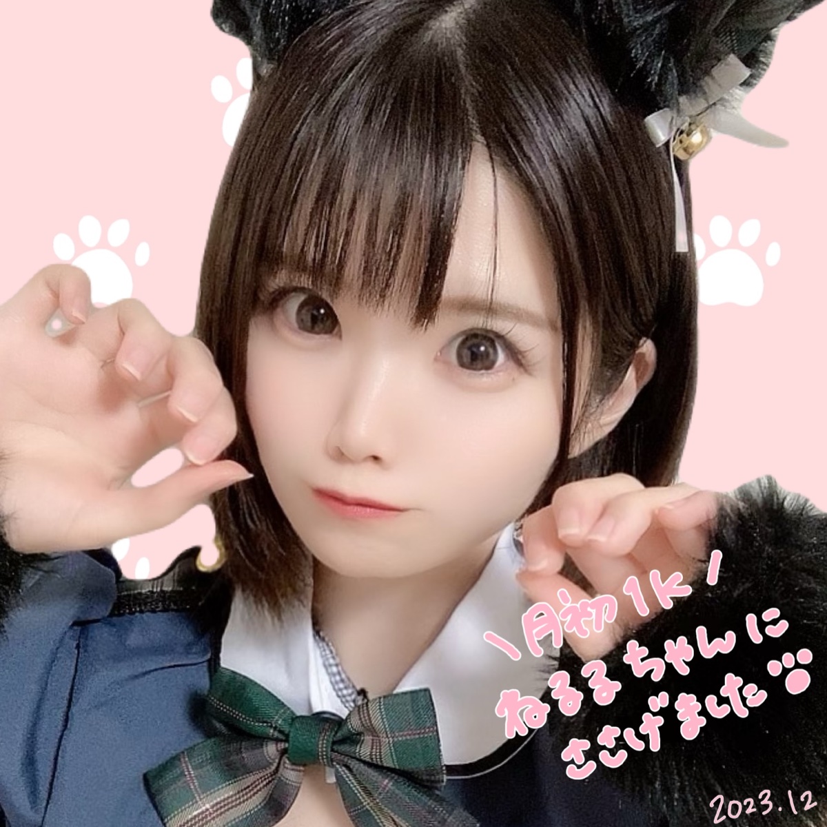 るーるー様確認用 （るーママさま確認用ページ：ハンドメイドスタイ 