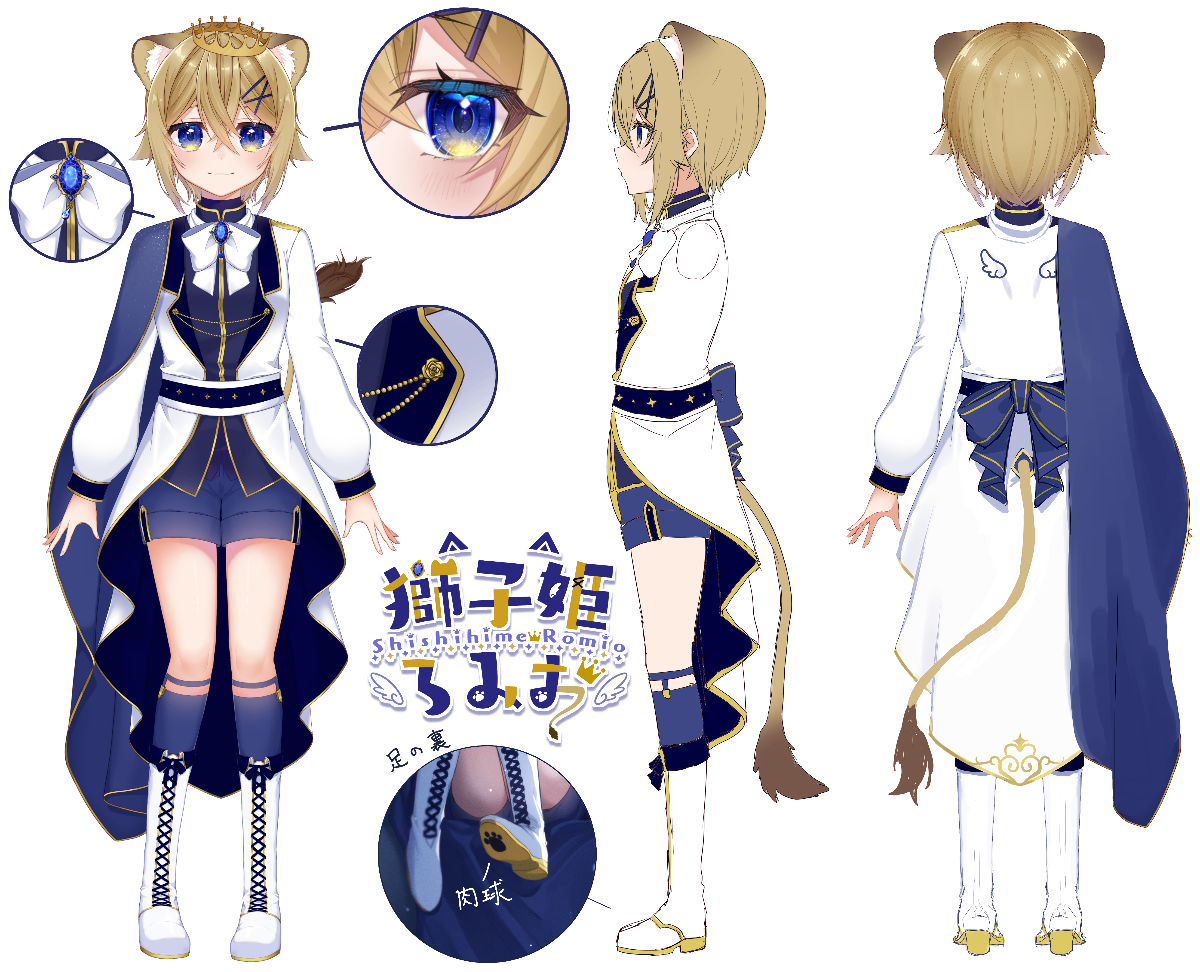 獅子姫ろみお(♀) lit.link(リットリンク) 獅子姫ろみお(♀) lit.link(リットリンク)