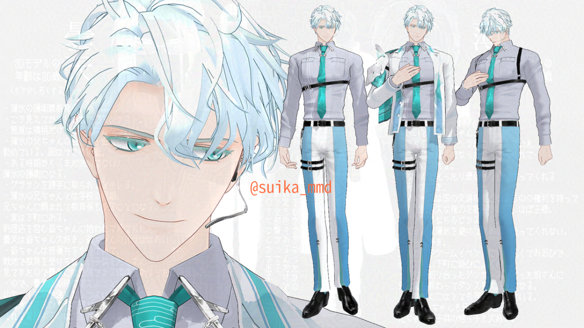 スイカ lit.link(リットリンク)