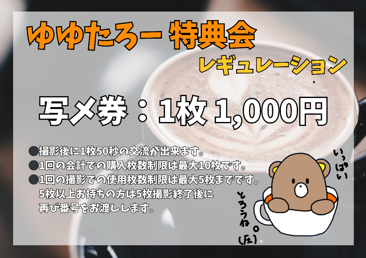 MCゆゆたろー lit.link(リットリンク)