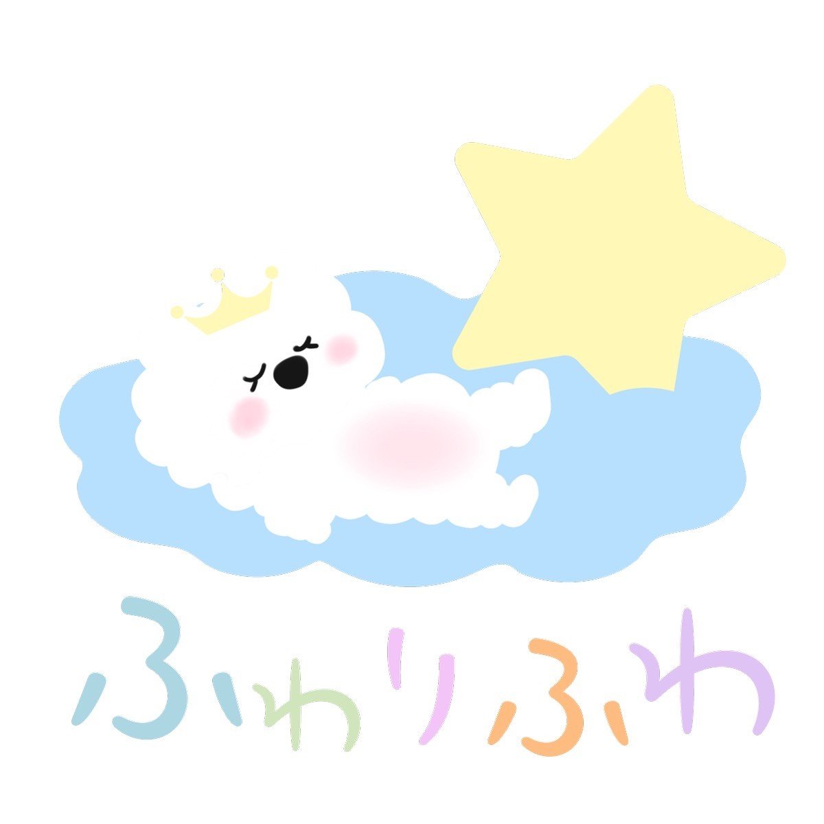 ふわり♡ ふわり様♡