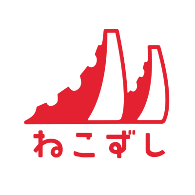 ねこずし卓 lit.link(リットリンク)
