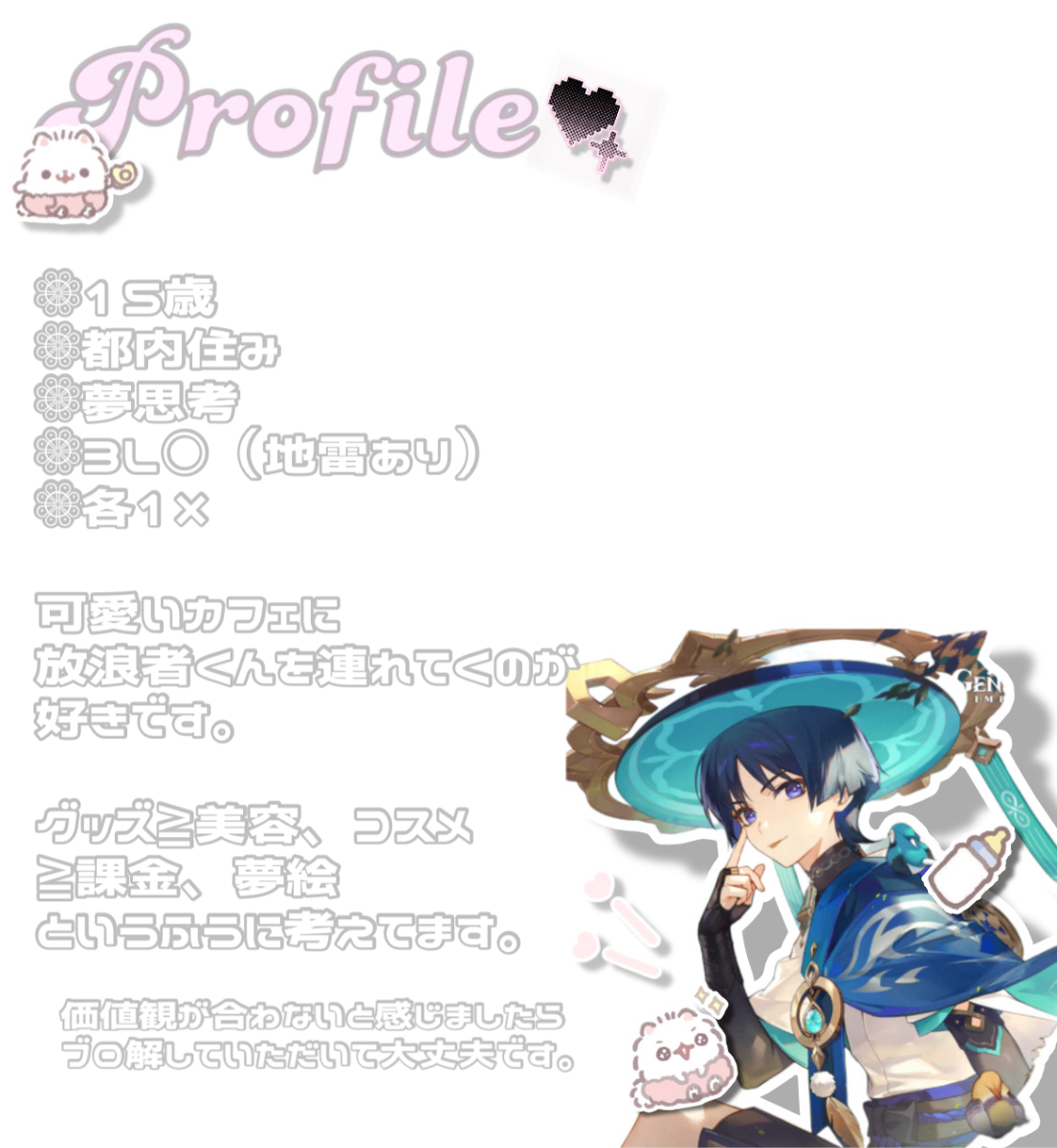 lit.link(リットリンク)