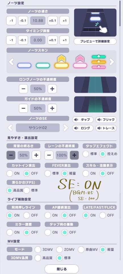 女装ぷれいや~ lit.link(リットリンク)