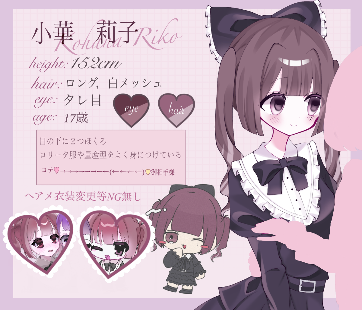 莉子 lit.link(リットリンク)
