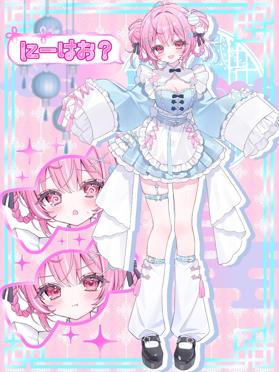 飴星奇跡 lit.link(リットリンク)