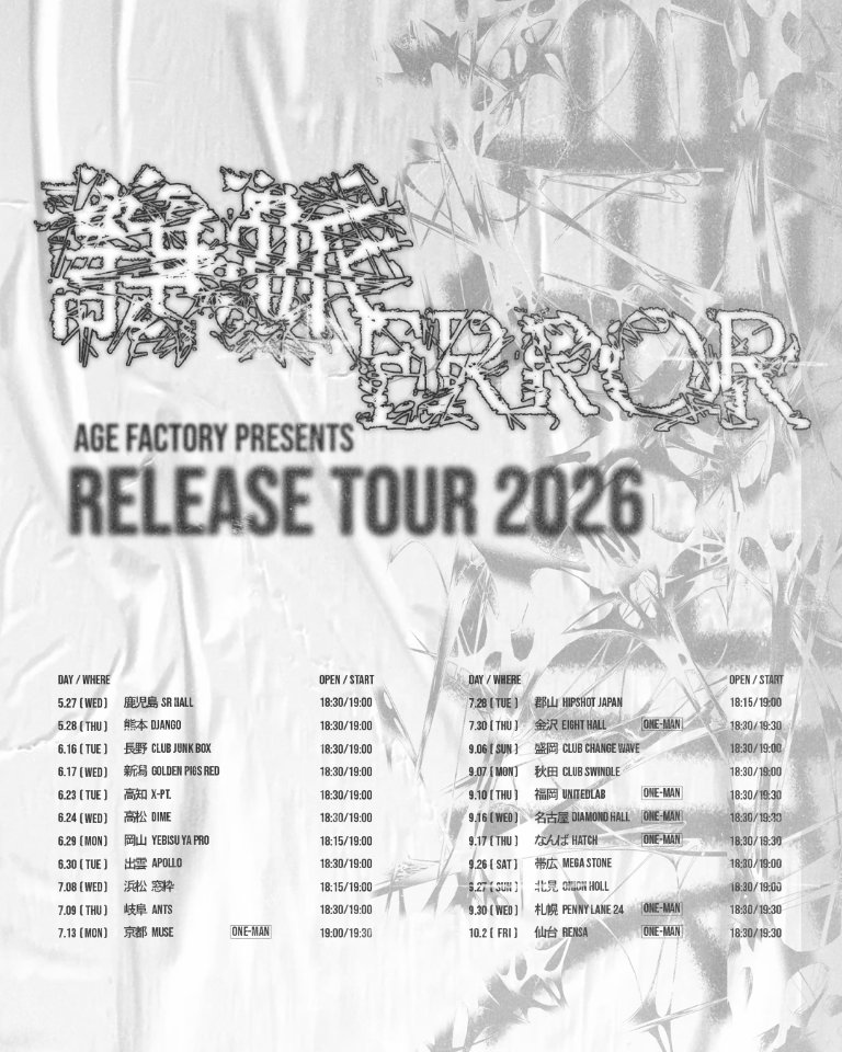 Age Factory lit.link