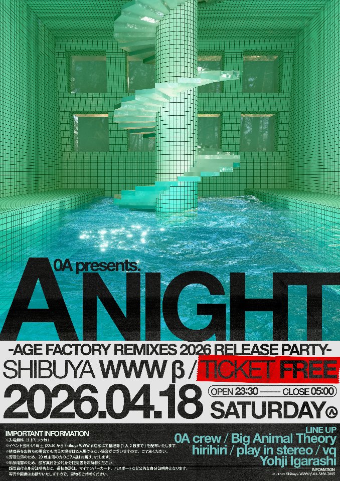 Age Factory lit.link