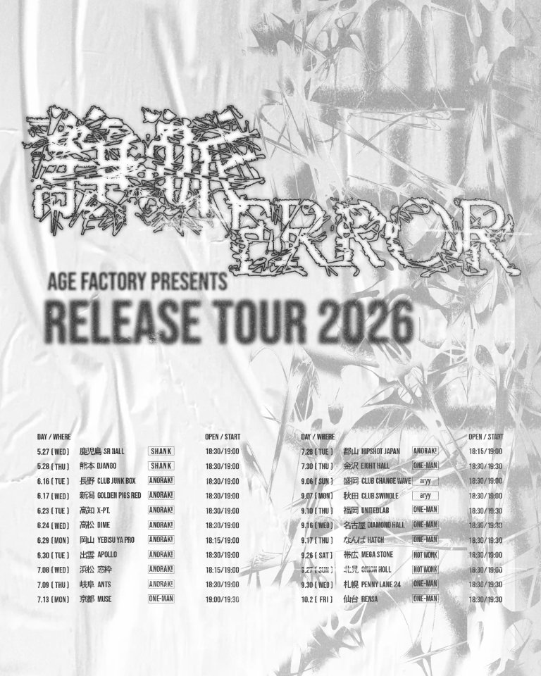 Age Factory lit.link