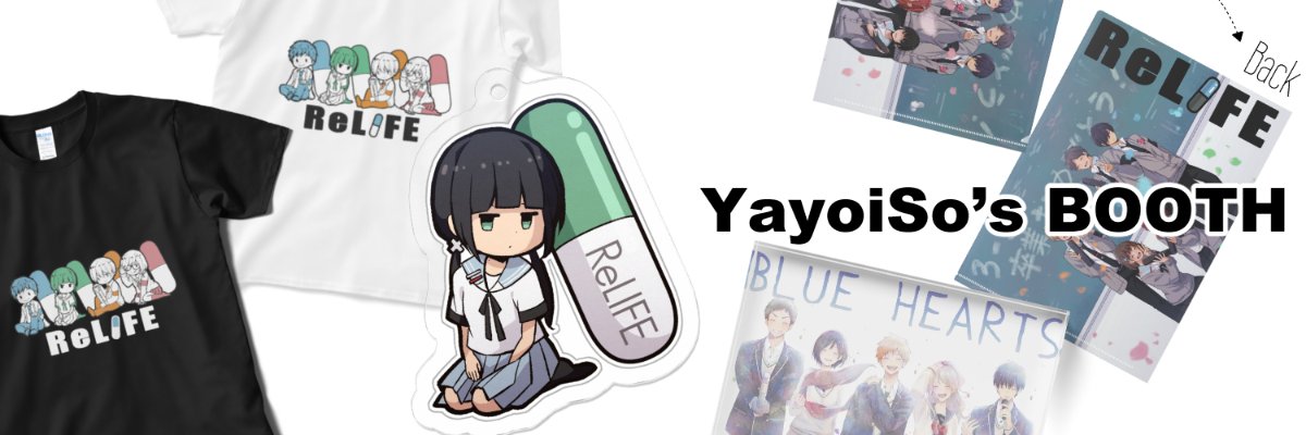 夜宵草 lit.link(リットリンク) 夜宵草 lit.link(リットリンク)