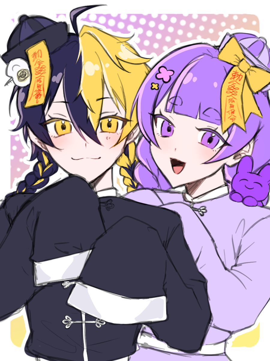 はねいうか lit.link
