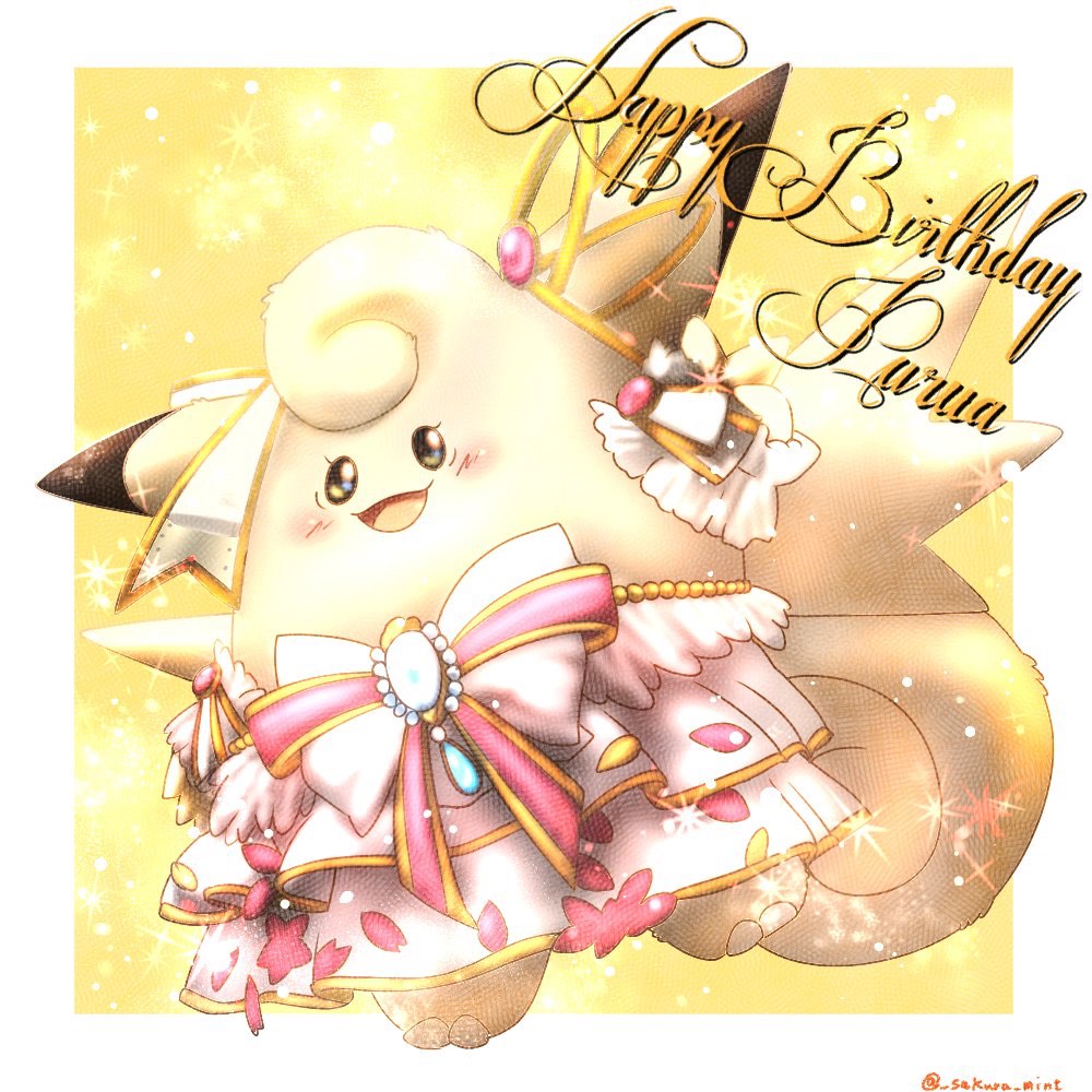 ぷるあ lit.link(リットリンク)