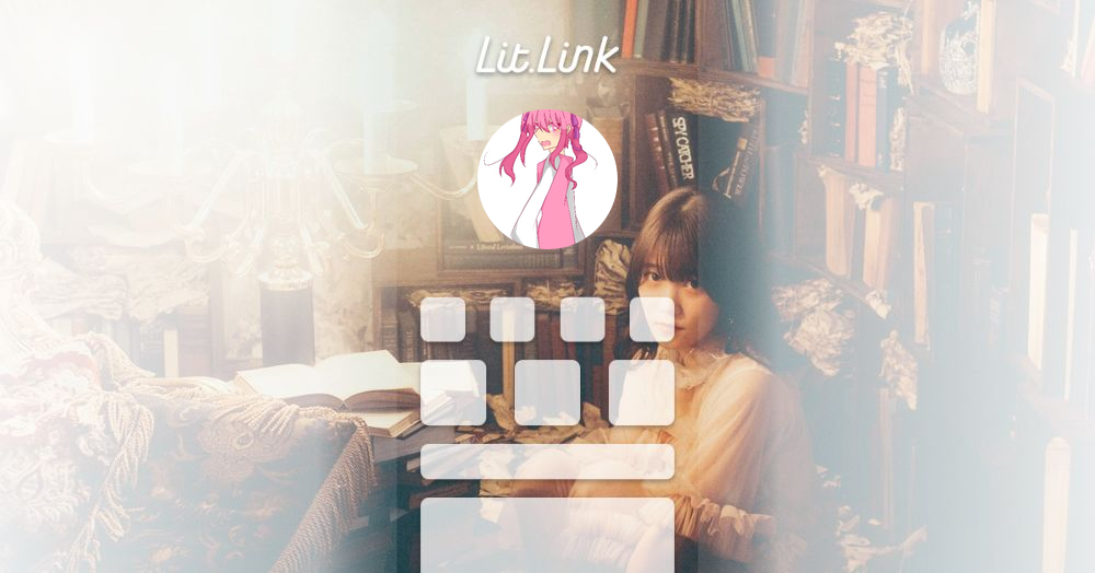 夢莉系 夢主量産型夢女 lit.link(リットリンク)