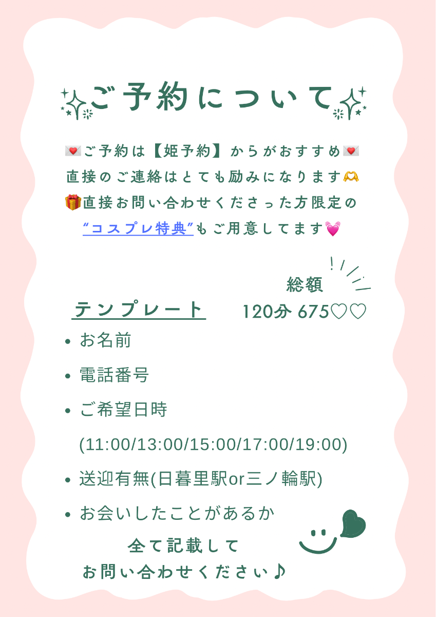 すいちゃん🌙ムーランルージュ lit.link(リットリンク)