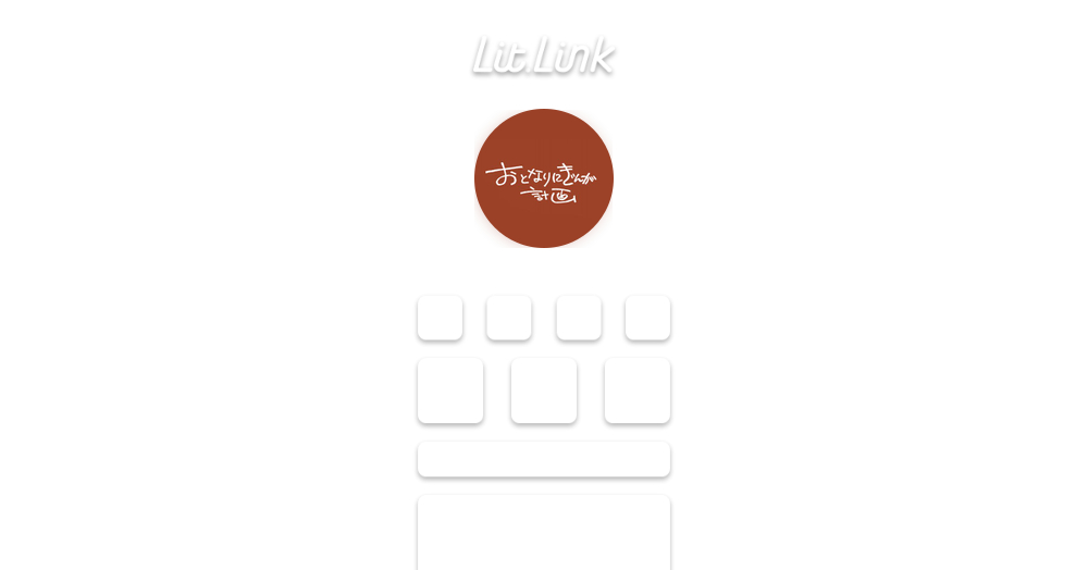 おとなりにぎんが計画 lit.link(リットリンク)