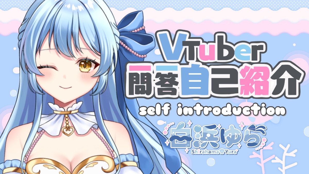 白浜ゆら lit.link(リットリンク)
