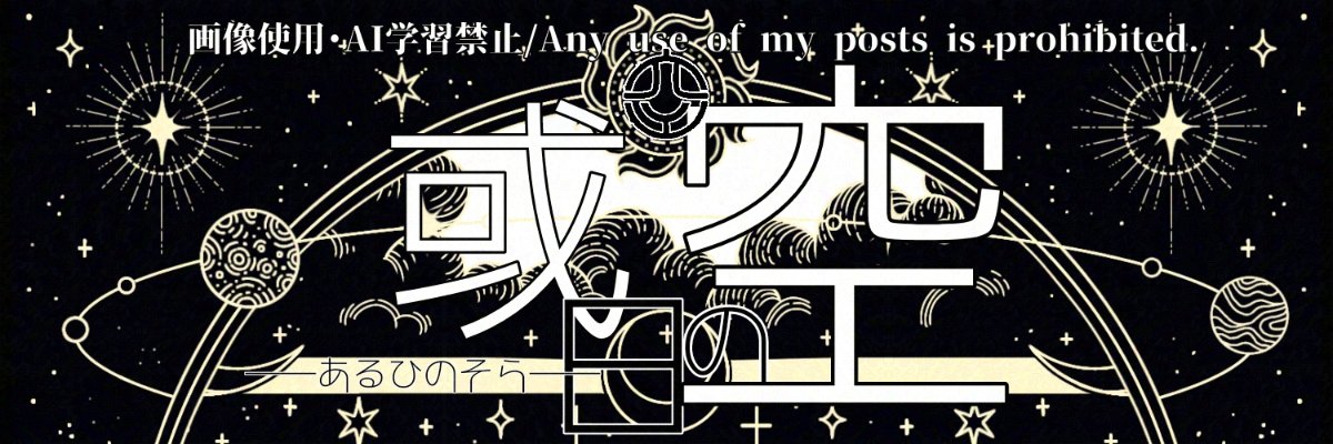 空ノ色 lit.link(リットリンク)