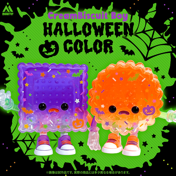 MUUKTOY クリームビスケットボーイ 渋谷PARCO50th限定コラボカラー ソフビ】T-BASEさん主催のアートなトイ展で渋谷PARCO50周年 / MUUKTOY