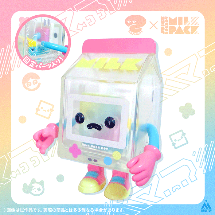 MUUKTOY lit.link