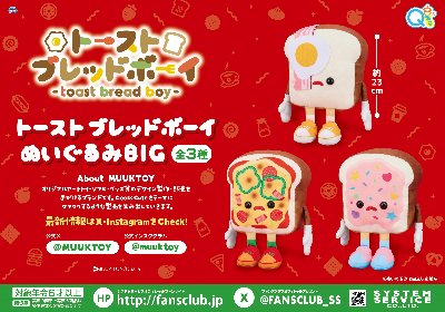 MUUKTOY lit.link(リットリンク)