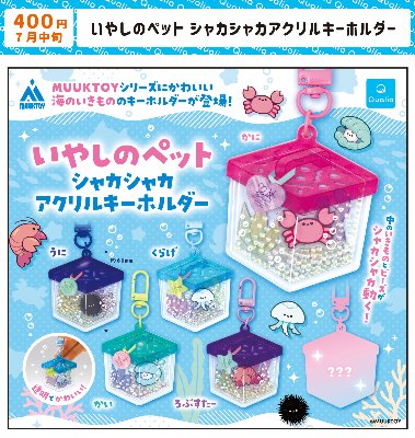 MUUKTOY lit.link(リットリンク)