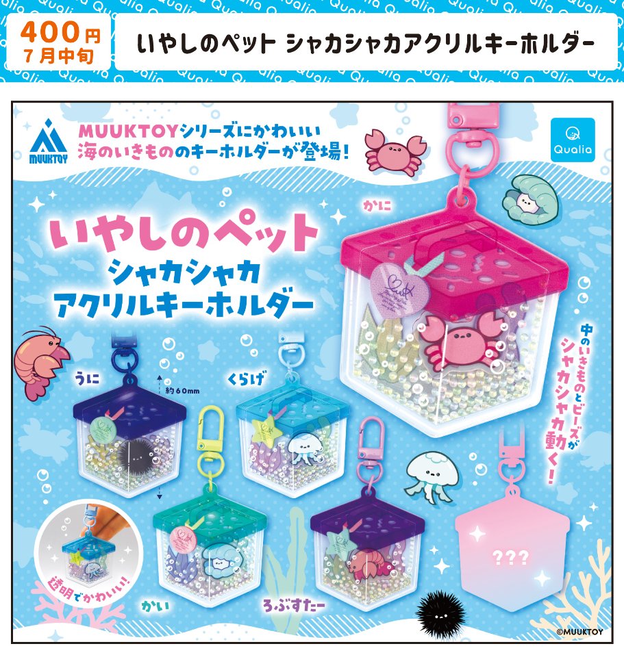 MUUKTOY lit.link