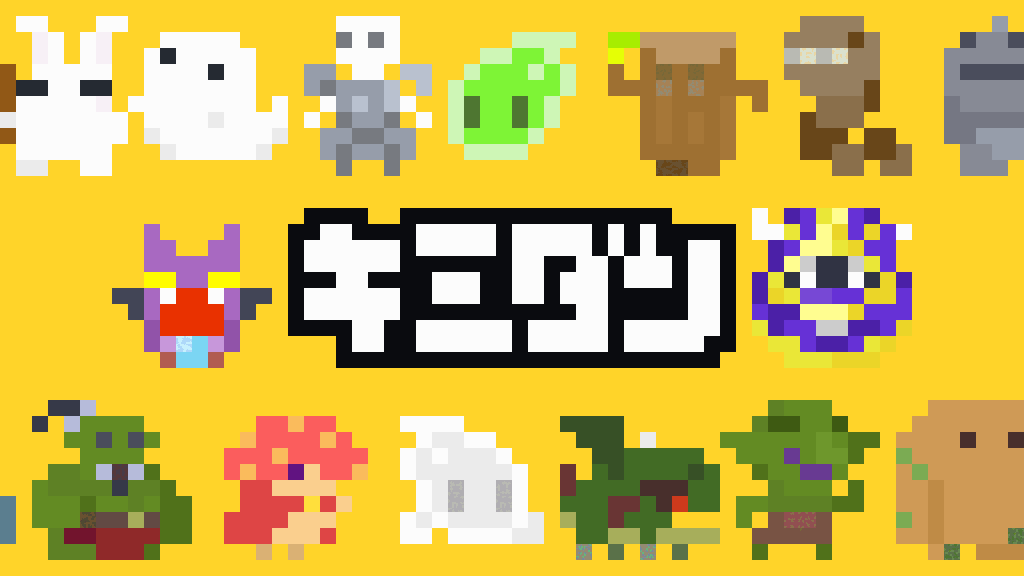 キミダンFAイベント
