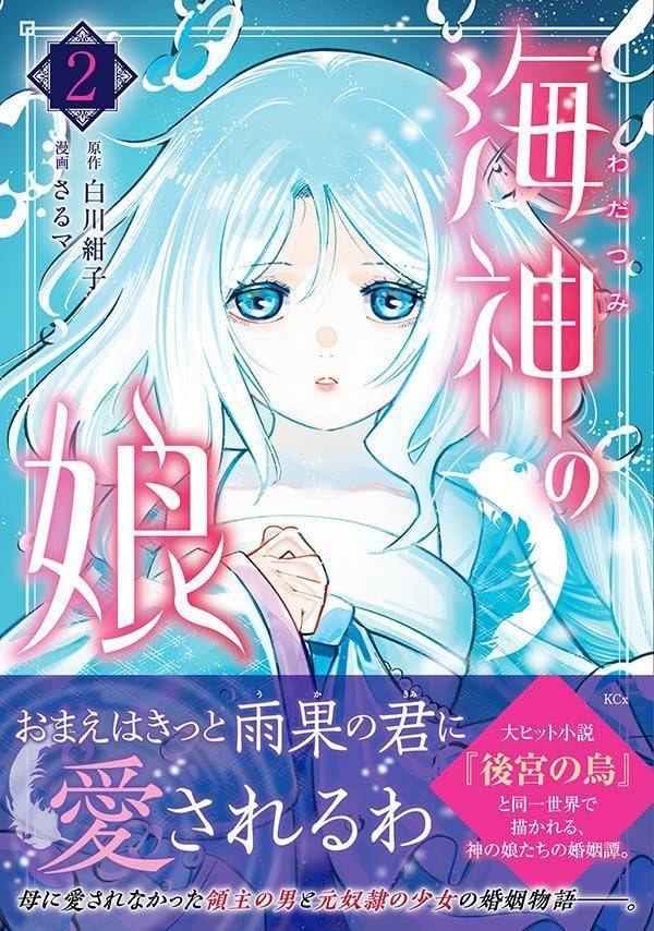【真作】F6 白川杏子【柔らかい光に包まれて】gallery購入品 共シール有 真作】F6 白川杏子【永遠のバラ】 gallery購入品 共シール有り 油彩