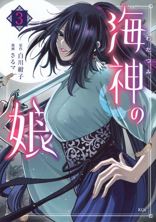 白川紺子 lit.link(リットリンク)