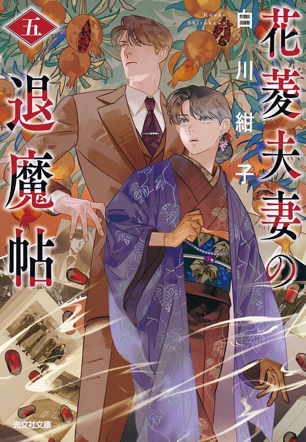 白川紺子 lit.link(リットリンク)