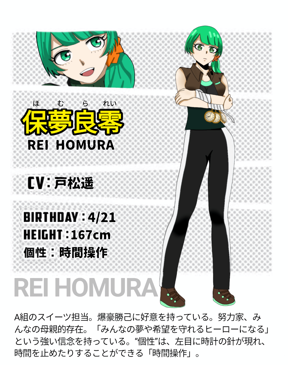 Lay(れい) lit.link(リットリンク) Lay(れい) lit.link(リットリンク)