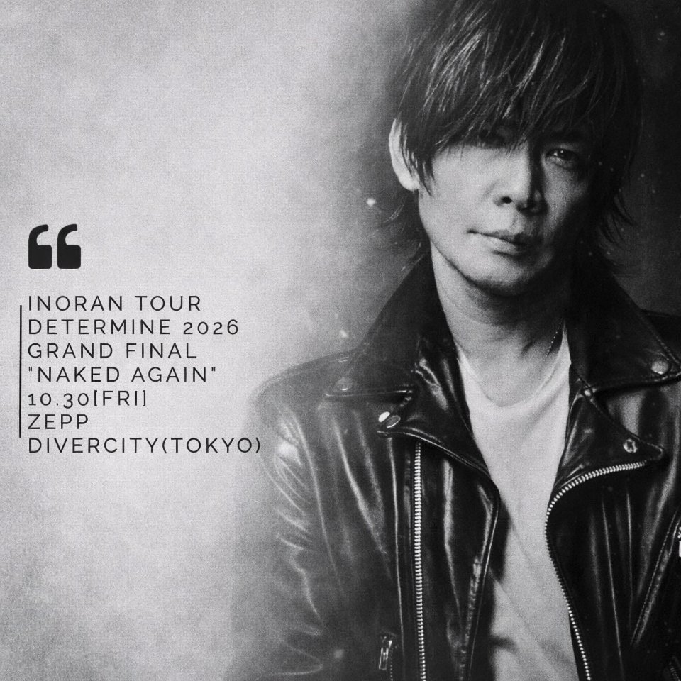 INORAN lit.link(リットリンク)