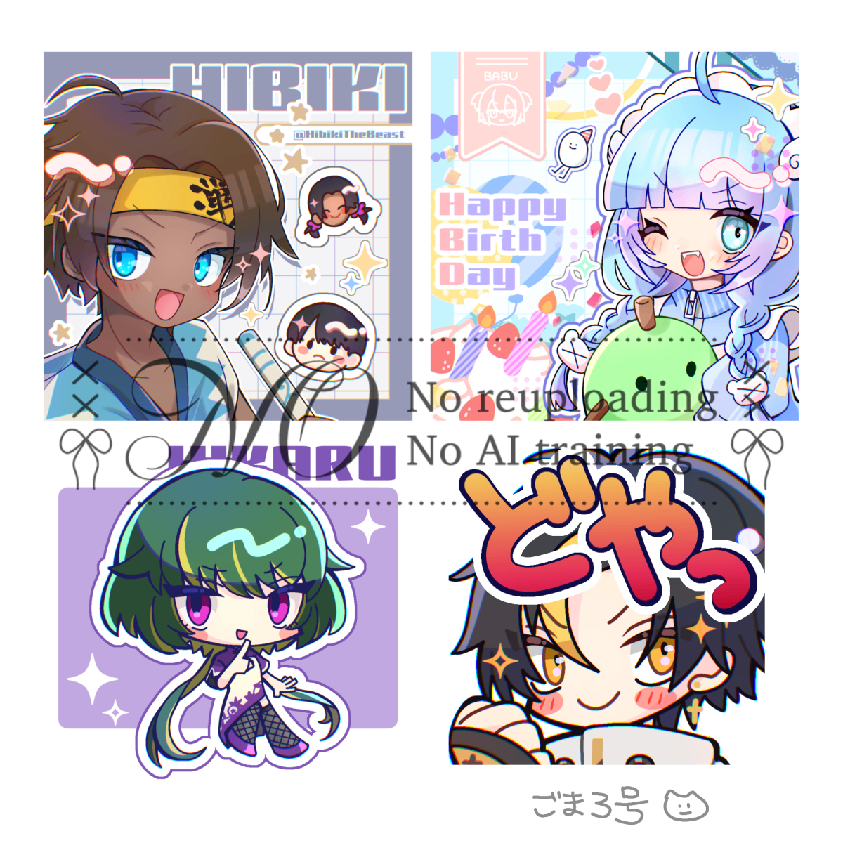 【ゴマゴマ ‼️】 ※他の方は御遠慮下さい❗️ ゴマ🐉はるでし🐈‍⬛く02🔥 (@gomarugomagoma) / X