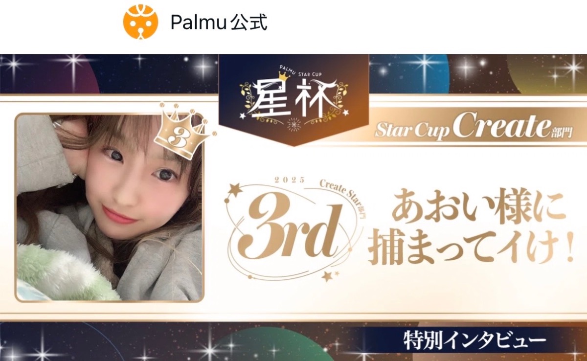 あおい様に捕まってイけ！ lit.link(リットリンク)