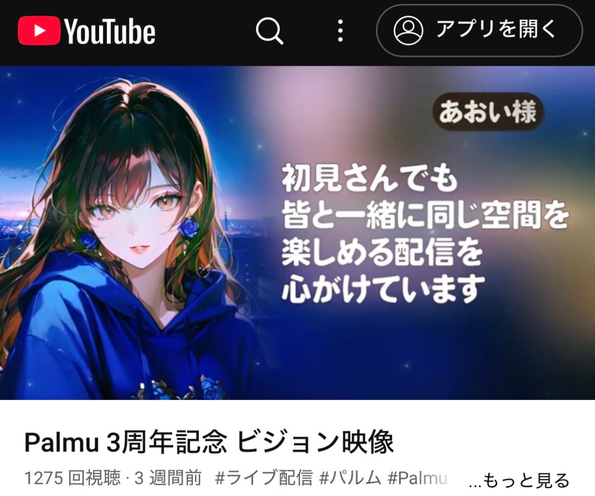 あおい様に捕まってイけ！ lit.link(リットリンク)