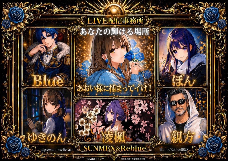 あおい様に捕まってイけ！ lit.link(リットリンク)