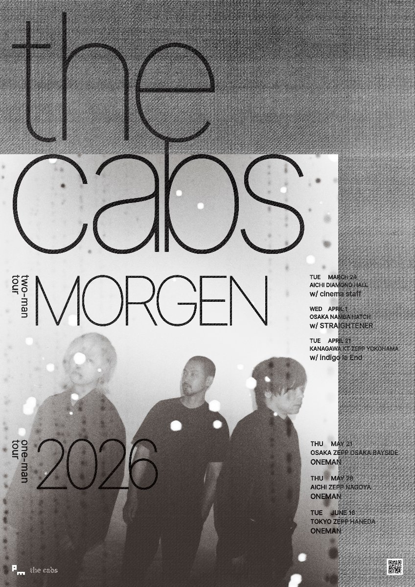 the cabs lit.link(リットリンク)