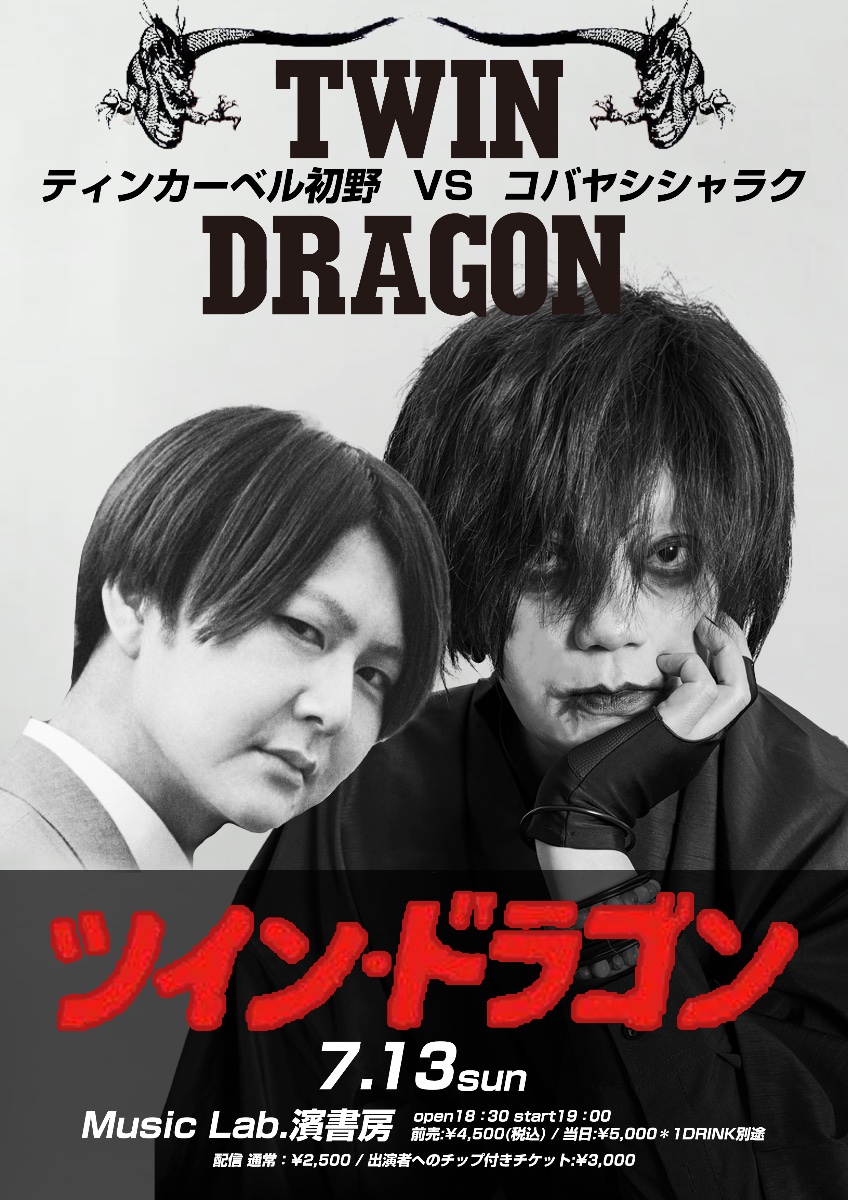 ティンカーベル初野 lit.link(リットリンク)