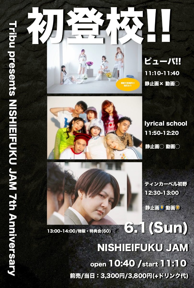 ティンカーベル初野 lit.link(リットリンク)