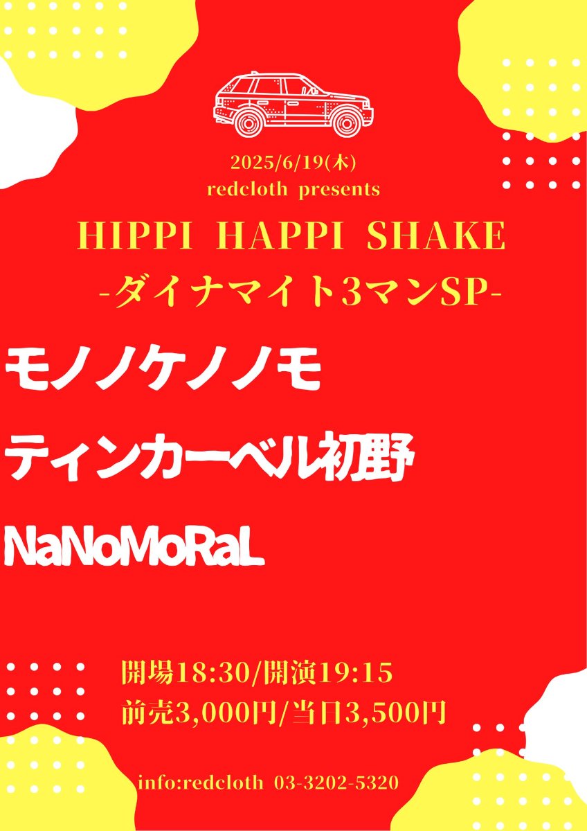 ティンカーベル初野 lit.link(リットリンク)