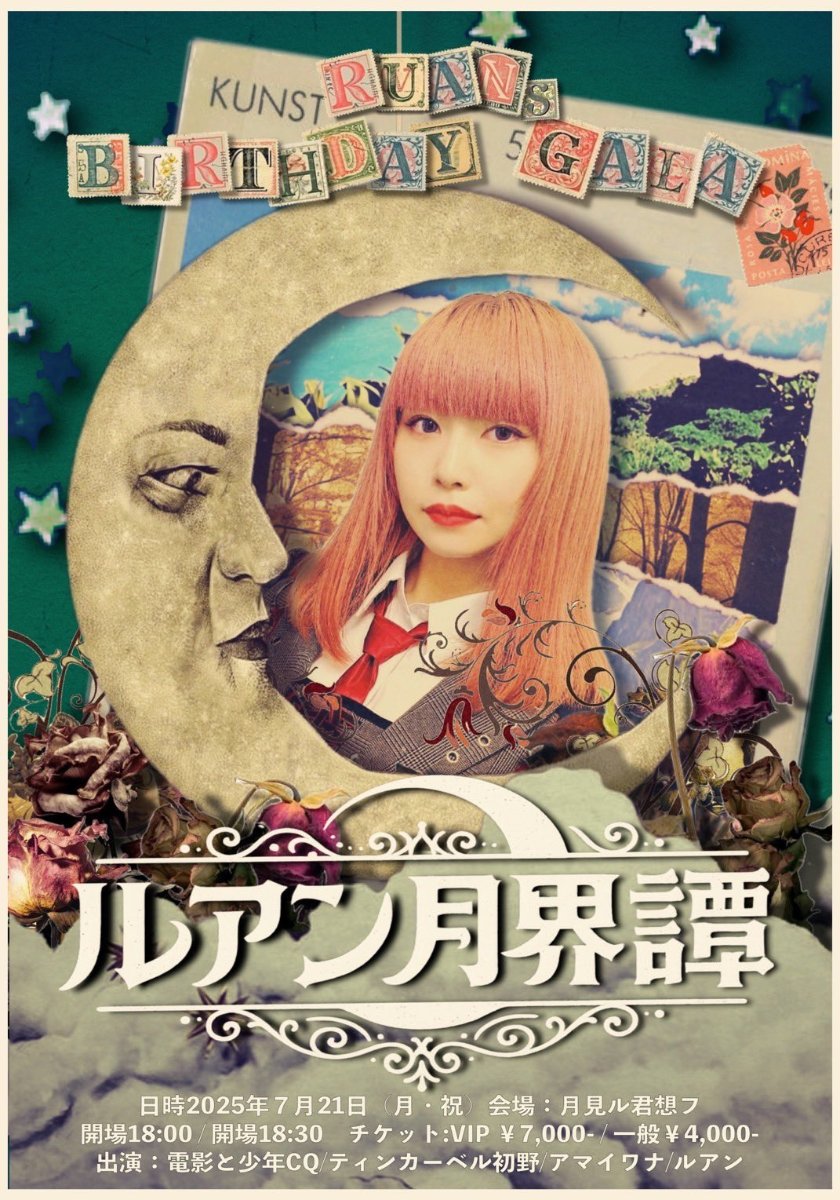 ティンカーベル初野 lit.link(リットリンク)